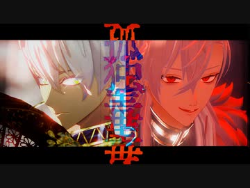 【にじさんじMMD】Twitterまとめ4【サーニャ / イブラヒム / 葛葉 etc.】