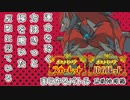 【#ポケモンSV】ゾロアークの活躍回？本当に！？【カジュアルバトル】