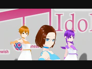 【VRMトリ「J」】『KAGURA』by Déesse(ディエース)