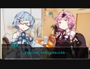 【VOICEROID劇場】琴葉姉妹の「ウミガメのスープ」#2/3