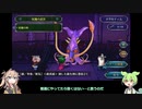 【サガフロンティア　リマスター】　アセルス編#7 オウミで水妖と出会う