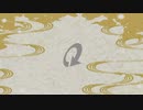 よよよい武士道 feat.鏡音リン