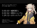 【春日部つむぎ】睡眠導入！～認知シャッフルとカウントアップで今日はもう寝ろ～【VOICEVOX】