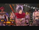 【刀剣乱舞偽実況】鶴丸と燭台切で心の黎明を告げる冒険へ　Part46【ネタバレ注意】