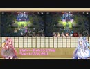 【アークナイツ】潮汐の下 SV-EX-8(強襲)で雑談する