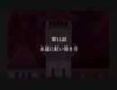 【実況】幻想少女大戦コンプリートボックスを再び実況プレイ 魔理沙編part30