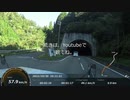 三菱Jeepで紅葉を求めて面河渓へ