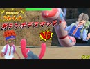 禁断のテンポバトルの幕開け #10【ポケモンスカーレット】