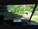 【国鉄型特急381系】やくも号　超！秘境駅　布原　通過！　国鉄色！381系　交換　　前面改造！普通電車　発車