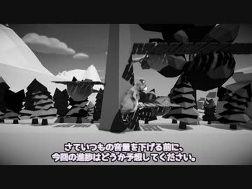 【音量注意】続々々りすくとクマと一輪車とうるさい【松嘩りすくCOEIROINK実況プレイ】