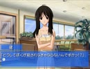 【Memories Off Duet】2ndプレストーリーを実況プレイ part29