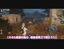 【ライフアフター】方舟騎士になって双銃使ってみた