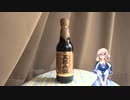【買い出し日記】醤油を買いに行こう！近藤醸造・キッコーゴ（あきる野）など