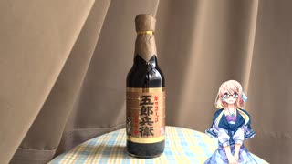 【買い出し日記】醤油を買いに行こう！近藤醸造・キッコーゴ（あきる野）など