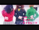 【P4】 ハロー、ミスターチョコレート 踊ってみた 【コスプレ】