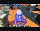 【スプラトゥーン3】パブロ担いで暴れるだけ　#3【ずんだもん実況】