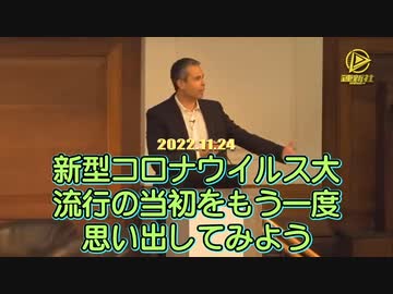 今、私たちはワクチン傷害を証明する最高品質の実験データを持っている