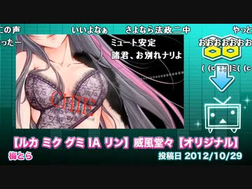 2015年4月度 月間VOCALOIDランキングCOUNTDOWN100 88～86位