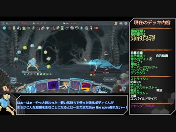 【Slay the Spire】アセンション20心臓に挑むカチカチロボット【ゆっくり実況】Part14