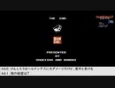 【生放送アーカイブ】『ファミコンジャンプ 英雄列伝』part5（終） 2022.12.2放送分