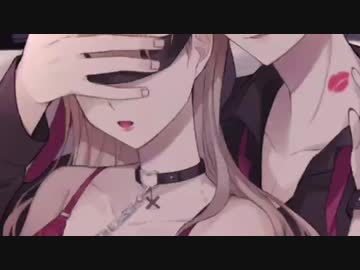 ばぁうくん『⚫⚫シたら愛される？』(×)