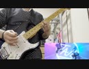 【Tacitly】うｐ主はオルビットを弾いてみたようです