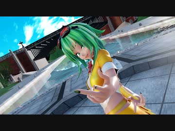 【Ray-mmd】めんぼう式 GUMIでGimme×Gimme