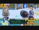 ﾋｴ…アタシノタメニアラソウノハヤメテ!!＃8【ポケットモンスターバイオレット】