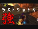 マリオカート8DX初心者ががんばって1位をとるだけ【#207】