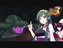 【voiceroid遊劇場】東北姉妹のモンハン3rd外伝9【MHP3】