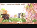 【ホロライブ】桃鈴ねね - Ring-A-Linger (暗雨Anyu Remix)