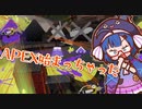 【splatoon3】ちくわトゥーン #3人で勝てるわけないだろ！！(迫真)【音街ウナ実況プレイ】
