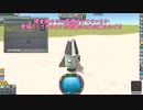 【ゆっくり実況】全天制圧計画、始動！！【KSP #1】