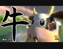マリオカート8DX初心者ががんばって1位をとるだけ【#208】