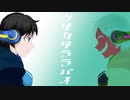 【歌ってみた】「ウタカタララバイ」歌ってみた【こえさぎ】