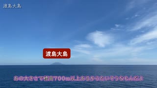 北海道旅行 Part2 | 新日本海フェリー（舞鶴→小樽）