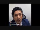 小畑治彦さんからメッセージ　※動画アップロード遅くなりごめんなさい□‍♀️