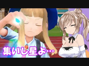 【ポケモンSV】理論派モンジャモささらの積みサイクル研究部【VOICEROID実況プレイ】3