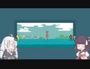 あかりときりたんの楽しいゴルフシミュ  WHAT THE GOLF? その7.5
