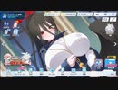 【ブルーアーカイブ】違うんです！透明感のあるイラストと世界観に惹かれて始めたんです！本当です信じてください！ その4【ガチャ配信】