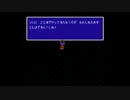 ファイナルファンタジー2ファミコン版【実況なし演出なし】25終