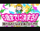 腸内細菌と人生　妊娠中、5歳以下のお子さんがいる方必見、というか全人類必見