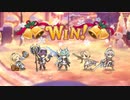 【プリコネR】【恒常】アンハッピートレントSP 開始時SET 3凸