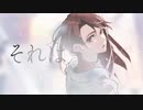 【ラジオDJが】フォニロ /メガテラ・ゼロ 歌ってみた【にーさん】