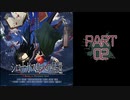 呪われた島で繰り広げられるミステリーサスペンス【シロナガス島への帰還】part2