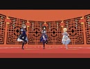 【原神MMD】SCREAM【蛍・魈・ベド】