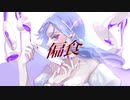「 歌ってみた 」 偏食 -香椎モイミ ｜cover,麗(れい)