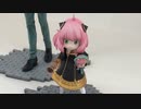 SPY アーニャ　美少女フィギュア