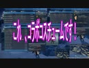 【PSO2NGS】しれっとコラボコスチュームが入ってました【ソフトウェアトーク実況】