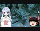 [ゆっくり＆つくよみちゃん実況] 狩りよみちゃん [MHR:SB] part.4